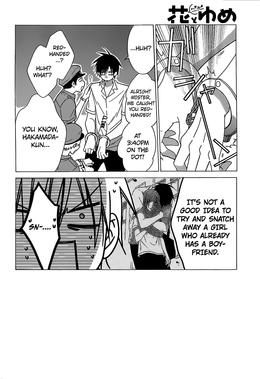 Namaiki Zakari, Chapter 61 image 02